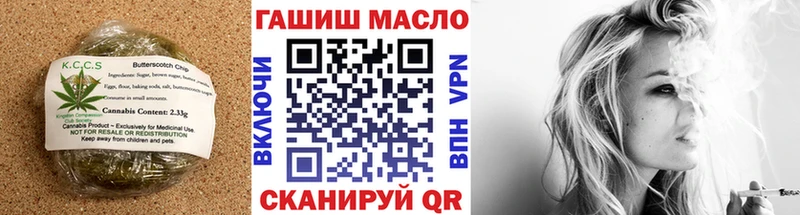 mega как войти  Усмань  Cannafood марихуана 