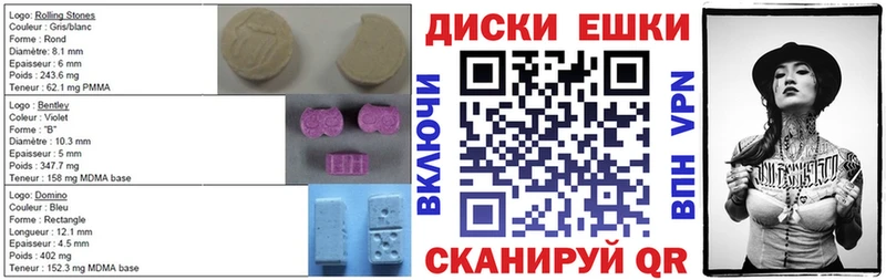 blacksprut ссылка  Усмань  ЭКСТАЗИ круглые 