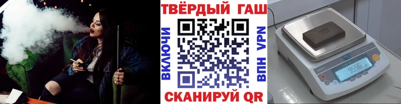 ГАШ хэш  где купить наркотик  Усмань 
