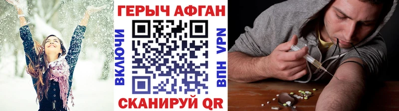 цены   это формула  Героин гречка  Усмань 