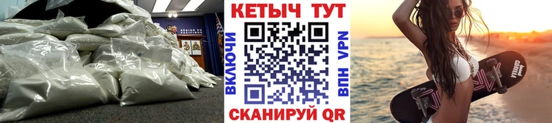 darknet официальный сайт  Усмань  КЕТАМИН ketamine 