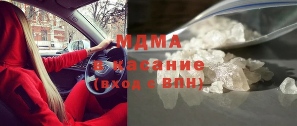 гидра Абаза