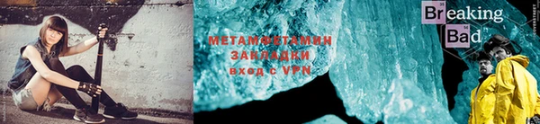 мескалин Абдулино