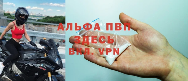 МДМА Абинск