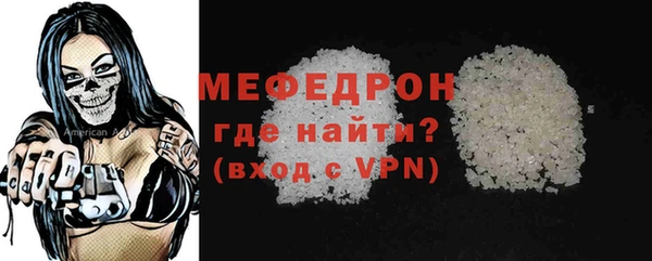 гидра Абаза