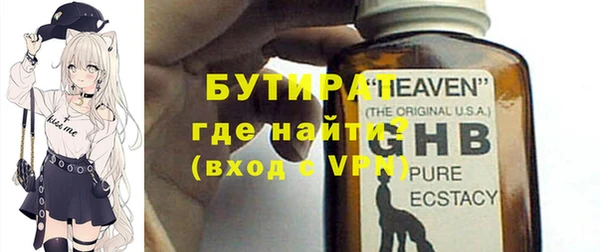 мескалин Абдулино