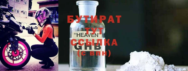 мескалин Абдулино