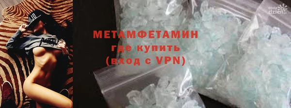 мескалин Абдулино