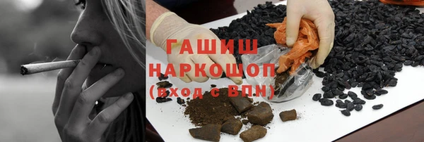 МДМА Абинск