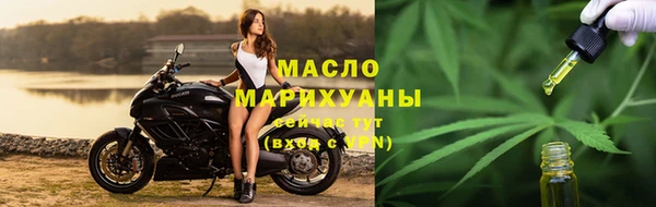 мескалин Абдулино