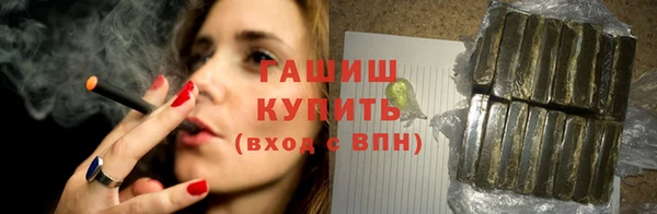 МДМА Абинск