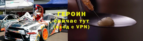 гидра Абаза