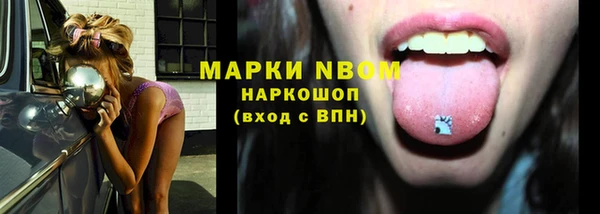 МДМА Абинск