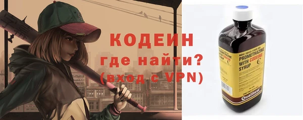 мескалин Абдулино