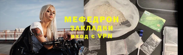 мескалин Абдулино