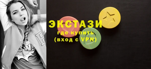гидра Абаза