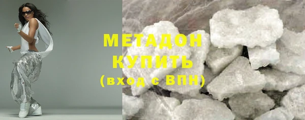 мескалин Абдулино