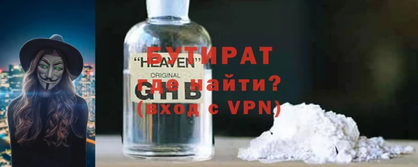 мескалин Абдулино