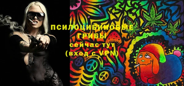 МДМА Абинск