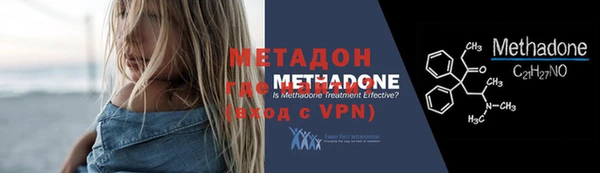 гидра Абаза