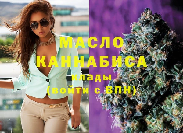 мескалин Абдулино