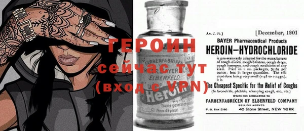 МДМА Абинск