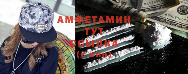 МДМА Абинск