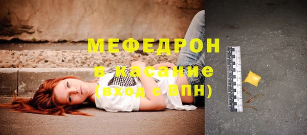 мескалин Абдулино