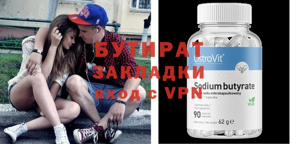гидра Абаза