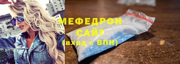 мескалин Абдулино