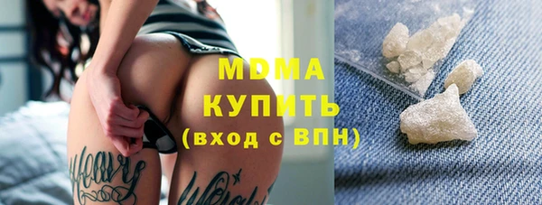 МДМА Абинск