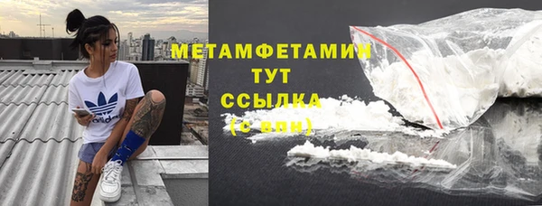 МДМА Абинск