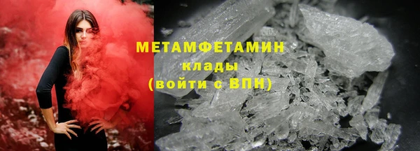 мескалин Абдулино