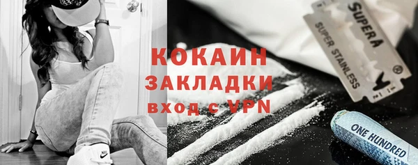 МДМА Абинск