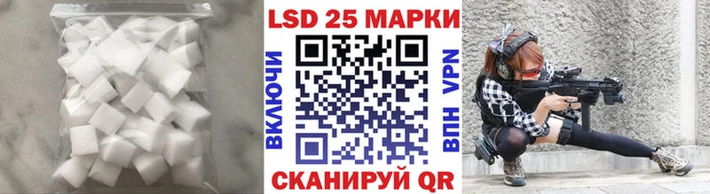 Лсд 25 экстази ecstasy Усмань