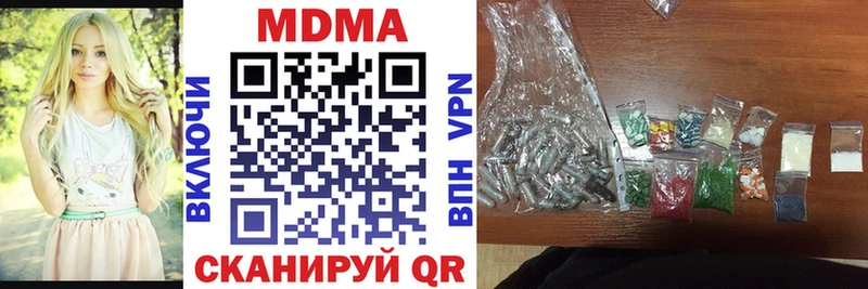 MDMA VHQ  Усмань 