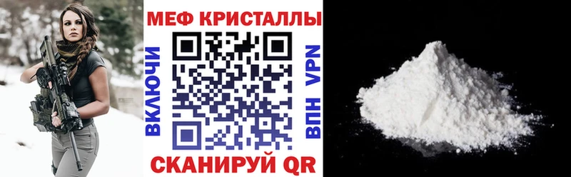 где можно купить наркотик  Усмань  OMG как войти  Меф 4 MMC 