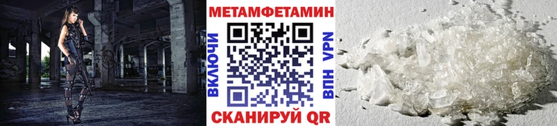 Первитин мет  Усмань 