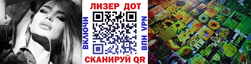 Марки 25I-NBOMe 1,5мг  Усмань 