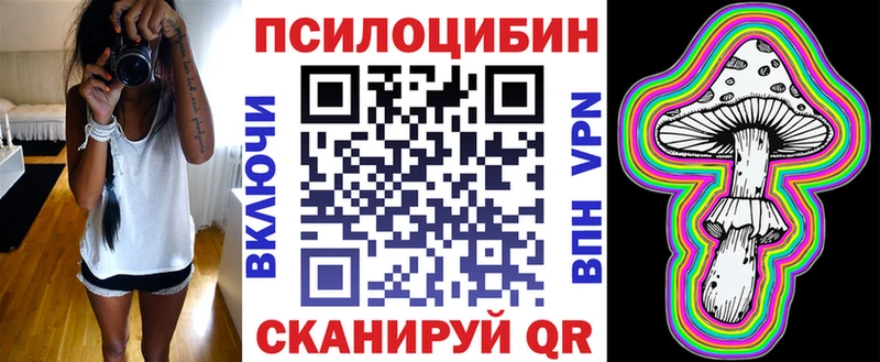 Псилоцибиновые грибы MAGIC MUSHROOMS  ссылка на мегу вход  Усмань 
