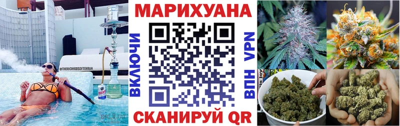 Шишки марихуана семена  нарко площадка какой сайт  Усмань 